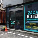 대산호텔 이미지