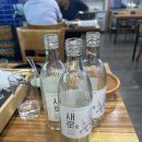 맛있는 회와 신선한 해산물이 많은 일곡동횟집 &#34;해안선&#34;