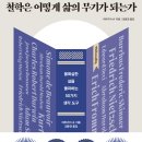 칸트의시간문고