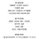 기타의류소매업 이미지