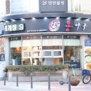 부천 신중동역 맛집 추천 용아구해물찜에서 푸짐한 해물찜 한상