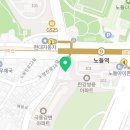 파리바게트 노들역점