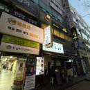 야탑2동행정복지센터.차병원 이미지