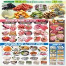 하나로3차 이미지