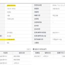 원일환경 이미지