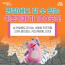 키즈공예나라