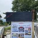 강릉 구정막국수 솔향수목원 근처 맛집 추천??(솔직 후기)