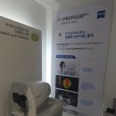 아이플안경원 이미지