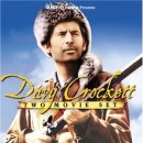 The Ballad Of Davy Crockett - Bill Hayes 이미지