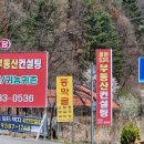 동막골식당 이미지