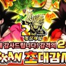 반다이남코엔터테인먼트코리아 주식회사 이미지