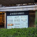 여의도장어 | [서울 여의도] 여의도 룸식당 구워주는 장어 맛집 &#39;장어인&#39; 장어구이 후기, 여의도 직장인 룸 회식 추천