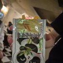 재욱 팜 네이버블로그
