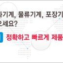 다올엔지니어링