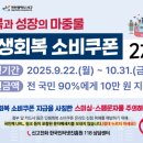 서구2 (주)미디어인천신문