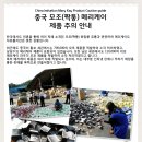 미연유통 이미지