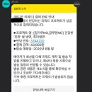 밀가루 안들어간 글루텐프리 쌀냉면 후기 이미지