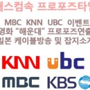 몰래카메라 프로포즈 너무 감명깊었습니다 ^^ [진영배 고객님의 리얼감동 후기!!]