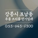 2021-00032