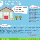 백양 공인중개사사무소 이미지