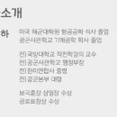 날아라 드론 이미지