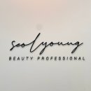 설영 | 설영 메이크업 본식 후기 신랑 헤어까지 결혼식 당일 기록