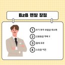 케이비즈 네이버블로그