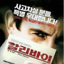 알리바이 이미지