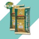 강화농산
