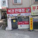 구로-공단-구로-858 티스토리