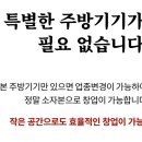 육회먹은꼬막 - 고양시 덕양구 동송로 33 | 육회먹은꼬막