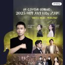한국전력과 함께하는 희망 사랑 나눔 콘서트 | 한전 충북본부, 9월 17일 ‘희망·사랑 나눔콘서트’ 무료 공연