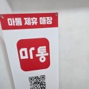 약손체형관리 네이버블로그