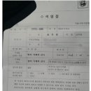 영장 Daum카페