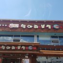 세교동 사거리 이미지