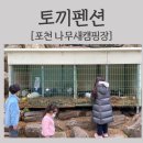 (유)새숲