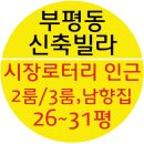 세영할인마트 이미지