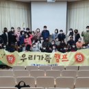 광주광역시학생교육원