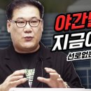 SE에너지 태양광발전소 이미지