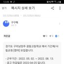 광동고등학교 이미지