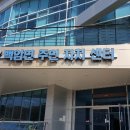 백암면 주민자치센터 이미지