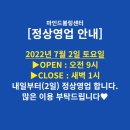 마인드볼링센터 이미지