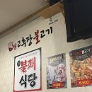진 대패불패