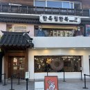 [안국 카페] 랜디스도넛 안국점: 안국역 도너츠 맛집