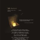 쓰리플레이스
