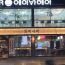 하대동242 이미지