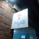 그녀는머랭 이미지