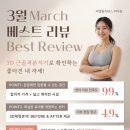 씨유 뉴신기타운점 | 효과 확실한 길음뉴타운필라테스 추천 ㅣ 3월 필라테스 후기 ㅣ 씨엘필라테스 미아점