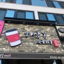 하삼동커피창원감계점 이미지