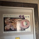 [여수현지인맛집] 여수 이색음식으로 닭껍질 육회+닭구이 삼대농원